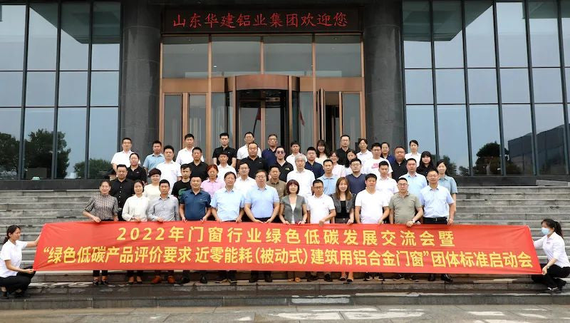 LEDOW actively contributed support the 'Dual Carbon' initiative