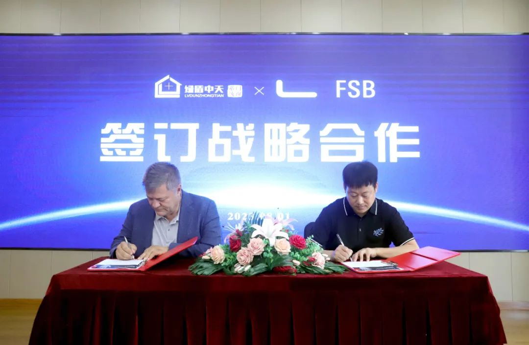 ledow reached a strategic cooperation with FSB